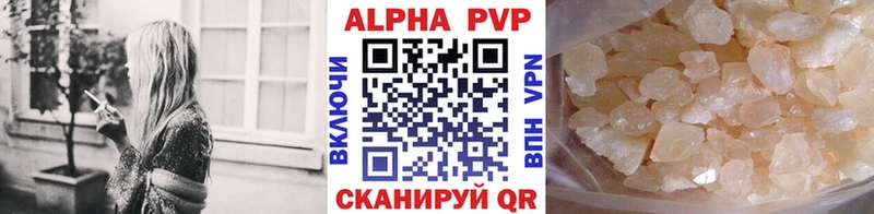 MEGA как зайти  купить   Лысково  А ПВП кристаллы 