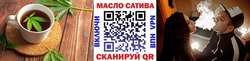 Еда ТГК конопля  Лысково 