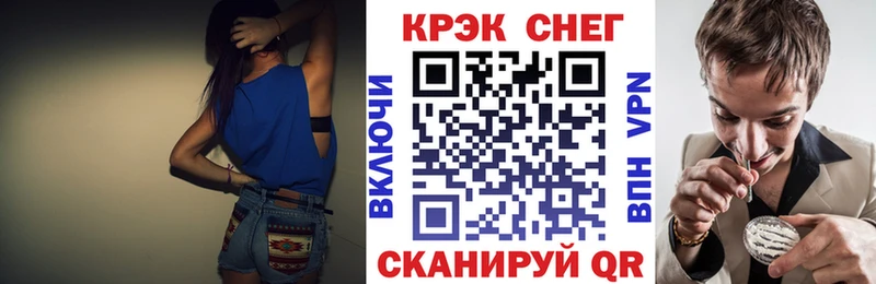 COCAIN FishScale Лысково