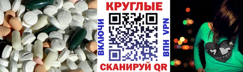 Ecstasy 280 MDMA  Лысково 
