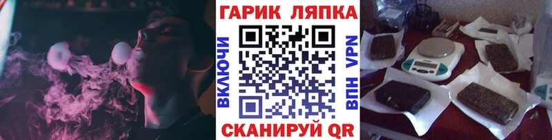 ГАШИШ 40% ТГК  где продают   Лысково 