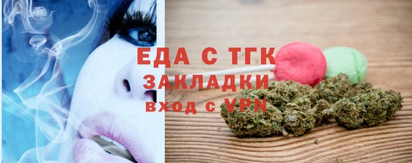 сатива Липки