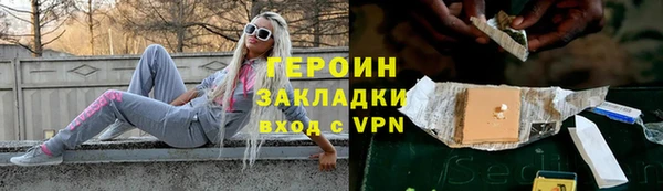 альфа пвп Покров
