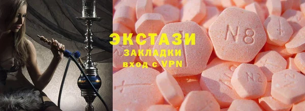 бошки Покровск