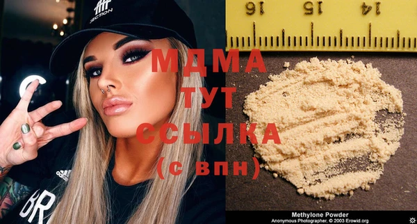 бошки Покровск
