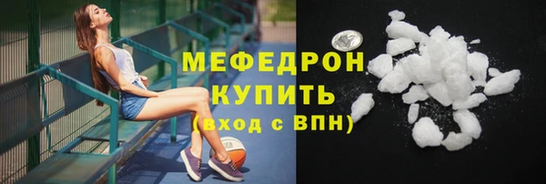 альфа пвп Покров