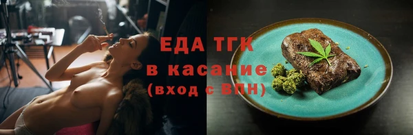 синтетический гашиш Лиски