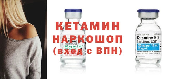 синтетический гашиш Лиски