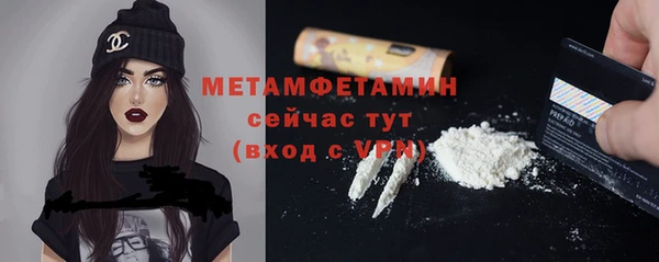 бошки Покровск