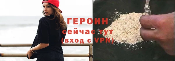 ПСИЛОЦИБИНОВЫЕ ГРИБЫ Лихославль