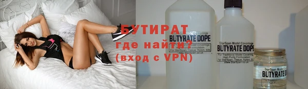наркотики Видное