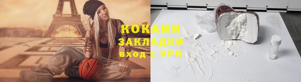 наркотики Видное