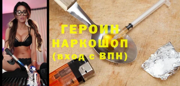 бошки Покровск
