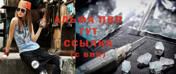 кокаин премиум Валуйки