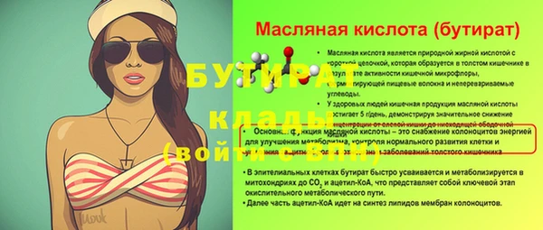 бошки Покровск