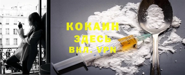 наркотики Видное