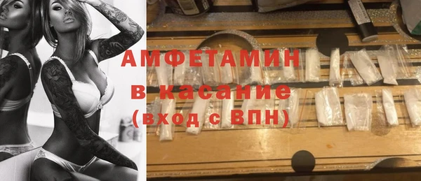 бошки Покровск