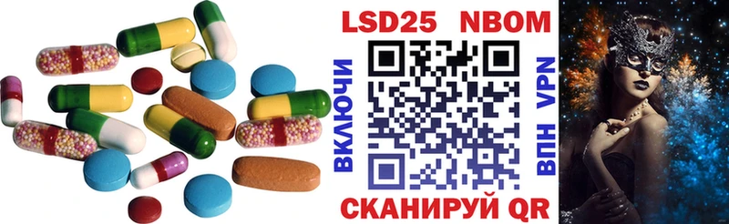 Лсд 25 экстази ecstasy  цены   Лысково 