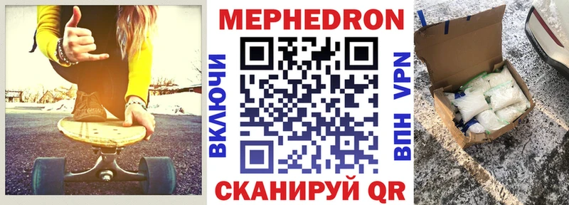 Меф кристаллы  как найти   Лысково 