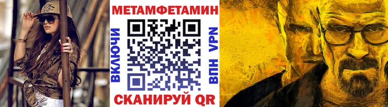 Метамфетамин витя  что такое наркотик  Лысково 