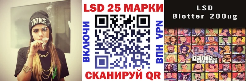 купить  цена  Лысково  Наркотические марки 1,8мг 