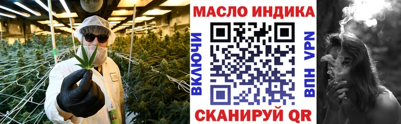 Дистиллят ТГК гашишное масло  Лысково 