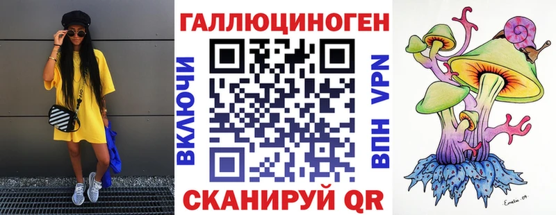 Галлюциногенные грибы Magic Shrooms даркнет как зайти Лысково